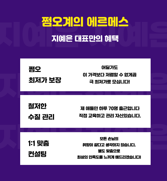 강남 블렌딩 FAQ