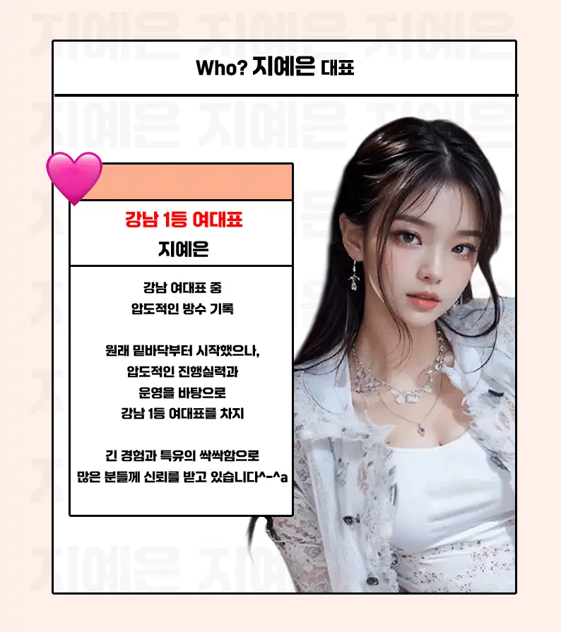 강남 블렌딩 쩜오만의 공간