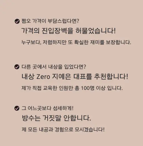 강남 블렌딩 이용 혜택